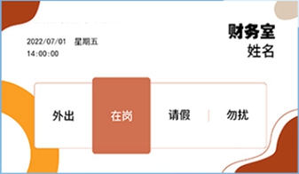 zixinshenghuo